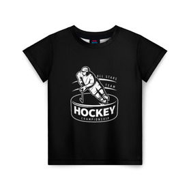 Детская футболка 3D с принтом Championship Hockey! , 100% гипоаллергенный полиэфир | прямой крой, круглый вырез горловины, длина до линии бедер, чуть спущенное плечо, ткань немного тянется | bandy | hockey | клюшка | коньки | лед | спорт | хоккей