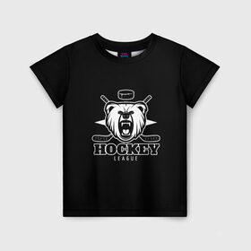 Детская футболка 3D с принтом Bear hockey , 100% гипоаллергенный полиэфир | прямой крой, круглый вырез горловины, длина до линии бедер, чуть спущенное плечо, ткань немного тянется | bandy | hockey | клюшка | коньки | лед | спорт | хоккей