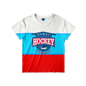 Детская футболка 3D с принтом Hockey Russia , 100% гипоаллергенный полиэфир | прямой крой, круглый вырез горловины, длина до линии бедер, чуть спущенное плечо, ткань немного тянется | bandy | hockey | клюшка | коньки | лед | россия | русский хоккей | спорт | хоккей