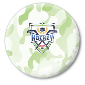Значок с принтом Live hockey ,  металл | круглая форма, металлическая застежка в виде булавки | зеленый | игра | камуфляж | хоккей