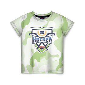 Детская футболка 3D с принтом Live hockey , 100% гипоаллергенный полиэфир | прямой крой, круглый вырез горловины, длина до линии бедер, чуть спущенное плечо, ткань немного тянется | зеленый | игра | камуфляж | хоккей