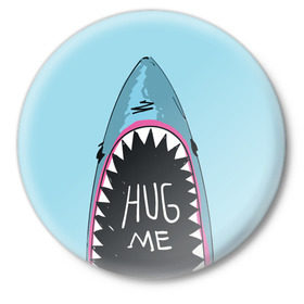 Значок с принтом Обними Меня / Акула ,  металл | круглая форма, металлическая застежка в виде булавки | hug me | shark | челюсти