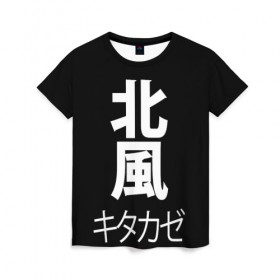 Женская футболка 3D с принтом Kitakaze , 100% полиэфир ( синтетическое хлопкоподобное полотно) | прямой крой, круглый вырез горловины, длина до линии бедер | japan | kitakaze | иероглиф | иероглифы | китаказе | северный ветер | япония