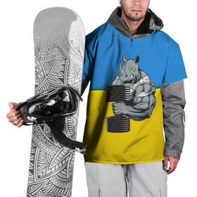 Накидка на куртку 3D с принтом Спортивный носорог , 100% полиэстер |  | Тематика изображения на принте: abstraction | grunge | абстракция | два цвета | краска | носорог | украинец | я украинец
