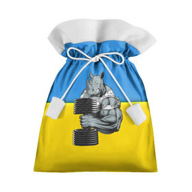 Подарочный 3D мешок с принтом Спортивный носорог , 100% полиэстер | Размер: 29*39 см | abstraction | grunge | абстракция | два цвета | краска | носорог | украинец | я украинец