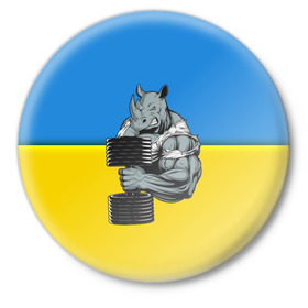 Значок с принтом Спортивный носорог ,  металл | круглая форма, металлическая застежка в виде булавки | Тематика изображения на принте: abstraction | grunge | абстракция | два цвета | краска | носорог | украинец | я украинец