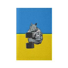 Обложка для паспорта матовая кожа с принтом Спортивный носорог , натуральная матовая кожа | размер 19,3 х 13,7 см; прозрачные пластиковые крепления | abstraction | grunge | абстракция | два цвета | краска | носорог | украинец | я украинец