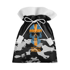 Подарочный 3D мешок с принтом Made in Sweden , 100% полиэстер | Размер: 29*39 см | camouflage | made in sweden | skull | абстракция | города | камуфляж | нация | страны | текстуры | череп | швеция