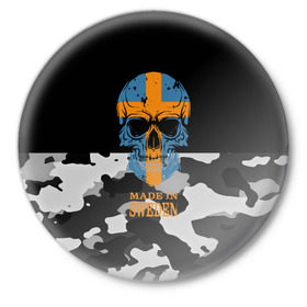 Значок с принтом Made in Sweden ,  металл | круглая форма, металлическая застежка в виде булавки | Тематика изображения на принте: camouflage | made in sweden | skull | абстракция | города | камуфляж | нация | страны | текстуры | череп | швеция