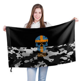 Флаг 3D с принтом Made in Sweden , 100% полиэстер | плотность ткани — 95 г/м2, размер — 67 х 109 см. Принт наносится с одной стороны | camouflage | made in sweden | skull | абстракция | города | камуфляж | нация | страны | текстуры | череп | швеция