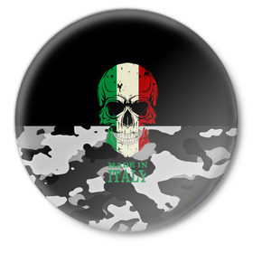 Значок с принтом Made in Italy ,  металл | круглая форма, металлическая застежка в виде булавки | Тематика изображения на принте: camouflage | made in italy | skull | абстракция | города | италия | камуфляж | нация | страны | текстуры | череп