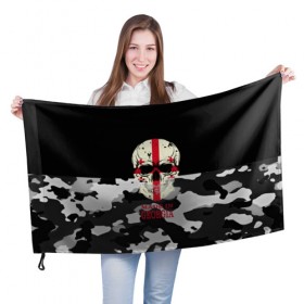 Флаг 3D с принтом Made in Georgia , 100% полиэстер | плотность ткани — 95 г/м2, размер — 67 х 109 см. Принт наносится с одной стороны | camouflage | made in georgia | skull | абстракция | города | джорджия | камуфляж | нация | страны | текстуры | череп