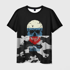 Мужская футболка 3D с принтом Made in Russia , 100% полиэфир | прямой крой, круглый вырез горловины, длина до линии бедер | Тематика изображения на принте: camouflage | made in russia | skull | абстракция | города | камуфляж | нация | россия | страны | текстуры | череп