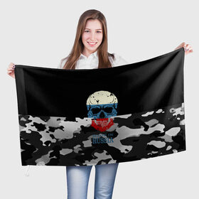 Флаг 3D с принтом Made in Russia , 100% полиэстер | плотность ткани — 95 г/м2, размер — 67 х 109 см. Принт наносится с одной стороны | camouflage | made in russia | skull | абстракция | города | камуфляж | нация | россия | страны | текстуры | череп