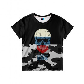 Детская футболка 3D с принтом Made in Russia , 100% гипоаллергенный полиэфир | прямой крой, круглый вырез горловины, длина до линии бедер, чуть спущенное плечо, ткань немного тянется | camouflage | made in russia | skull | абстракция | города | камуфляж | нация | россия | страны | текстуры | череп