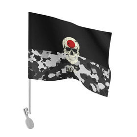 Флаг для автомобиля с принтом Made in Japan , 100% полиэстер | Размер: 30*21 см | camouflage | made in japan | skull | абстракция | города | камуфляж | нация | страны | текстуры | череп | япония