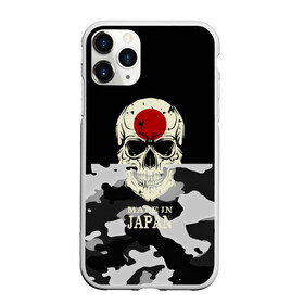 Чехол для iPhone 11 Pro матовый с принтом Made in Japan , Силикон |  | camouflage | made in japan | skull | абстракция | города | камуфляж | нация | страны | текстуры | череп | япония