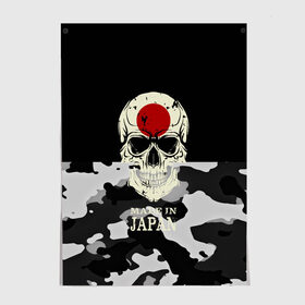 Постер с принтом Made in Japan , 100% бумага
 | бумага, плотность 150 мг. Матовая, но за счет высокого коэффициента гладкости имеет небольшой блеск и дает на свету блики, но в отличии от глянцевой бумаги не покрыта лаком | camouflage | made in japan | skull | абстракция | города | камуфляж | нация | страны | текстуры | череп | япония