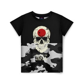 Детская футболка 3D с принтом Made in Japan , 100% гипоаллергенный полиэфир | прямой крой, круглый вырез горловины, длина до линии бедер, чуть спущенное плечо, ткань немного тянется | camouflage | made in japan | skull | абстракция | города | камуфляж | нация | страны | текстуры | череп | япония