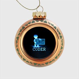 Стеклянный ёлочный шар с принтом Coder - программист кодировщик , Стекло | Диаметр: 80 мм | it | programmer | голова | загрузка | код | надпись | неоновый | ноги | программный | руки | светящийся | страница | технологии | хакер | человек | человечек | шифровальщик | экран