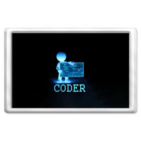 Магнит 45*70 с принтом Coder - программист кодировщик , Пластик | Размер: 78*52 мм; Размер печати: 70*45 | it | programmer | голова | загрузка | код | надпись | неоновый | ноги | программный | руки | светящийся | страница | технологии | хакер | человек | человечек | шифровальщик | экран