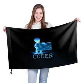 Флаг 3D с принтом Coder - программист кодировщик , 100% полиэстер | плотность ткани — 95 г/м2, размер — 67 х 109 см. Принт наносится с одной стороны | it | programmer | голова | загрузка | код | надпись | неоновый | ноги | программный | руки | светящийся | страница | технологии | хакер | человек | человечек | шифровальщик | экран
