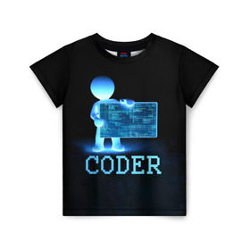 Детская футболка 3D с принтом Coder - программист кодировщик , 100% гипоаллергенный полиэфир | прямой крой, круглый вырез горловины, длина до линии бедер, чуть спущенное плечо, ткань немного тянется | it | programmer | голова | загрузка | код | надпись | неоновый | ноги | программный | руки | светящийся | страница | технологии | хакер | человек | человечек | шифровальщик | экран