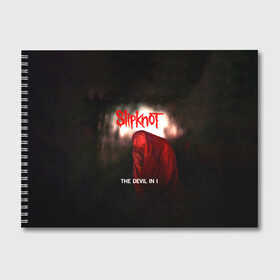 Альбом для рисования с принтом Slipknot - The devil in i , 100% бумага
 | матовая бумага, плотность 200 мг. | slipknot | альтернативный метал | андерс | грув метал | дьявол | колсефни | кори | метал | музыка | ню метал | рок | слипкнот | тейлор