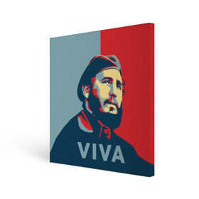 Холст квадратный с принтом Фидель Кастро , 100% ПВХ |  | cuba | fidel | диктатор | коммунизм | куба | президент | фидель