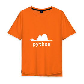Мужская футболка хлопок Oversize с принтом Питон - язык программирования , 100% хлопок | свободный крой, круглый ворот, “спинка” длиннее передней части | php | python | питон | программирование | слон