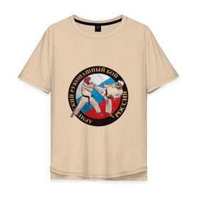Мужская футболка хлопок Oversize с принтом армейский рукопашный бой , 100% хлопок | свободный крой, круглый ворот, “спинка” длиннее передней части | Тематика изображения на принте: арб | защита | нападение