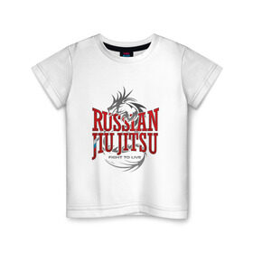 Детская футболка хлопок с принтом jiu jitsu , 100% хлопок | круглый вырез горловины, полуприлегающий силуэт, длина до линии бедер | боевое искусство | джиу джитсу