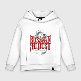 Детское худи Oversize хлопок с принтом jiu jitsu , френч-терри — 70% хлопок, 30% полиэстер. Мягкий теплый начес внутри —100% хлопок | боковые карманы, эластичные манжеты и нижняя кромка, капюшон на магнитной кнопке | боевое искусство | джиу джитсу