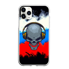 Чехол для iPhone 11 Pro матовый с принтом Русский меломан! , Силикон |  | abstraction | bones | grunge | skull | абстракция | краска | русский | триколор | череп | я русский