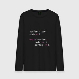 Мужской лонгслив хлопок с принтом While coffee , 100% хлопок |  | code | coffee | python | код | кофе | питон