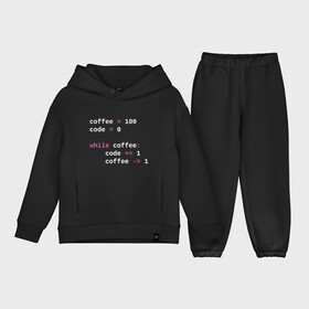 Детский костюм хлопок Oversize с принтом While coffee ,  |  | code | coffee | python | код | кофе | питон