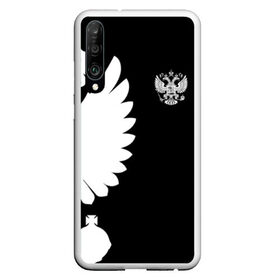 Чехол для Honor P30 с принтом Russia - Black collection , Силикон | Область печати: задняя сторона чехла, без боковых панелей | 0x000000123 | black collection | russia | россия