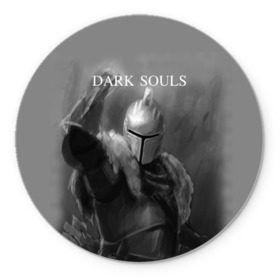 Коврик круглый с принтом Dark Souls , резина и полиэстер | круглая форма, изображение наносится на всю лицевую часть | dark souls | praise the sun | you died | дарк соулс | темные души