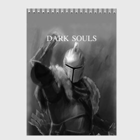 Скетчбук с принтом Dark Souls , 100% бумага
 | 48 листов, плотность листов — 100 г/м2, плотность картонной обложки — 250 г/м2. Листы скреплены сверху удобной пружинной спиралью | dark souls | praise the sun | you died | дарк соулс | темные души