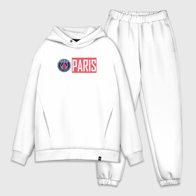 Мужской костюм хлопок OVERSIZE с принтом Paris Saint Germain   New collections 2018 ,  |  | Тематика изображения на принте: psg | псж