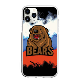 Чехол для iPhone 11 Pro Max матовый с принтом Russian bears , Силикон |  | Тематика изображения на принте: abstraction | bear | grunge | абстракция | краска | медведь | русский | триколор | я русский