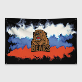 Флаг-баннер с принтом Russian bears , 100% полиэстер | размер 67 х 109 см, плотность ткани — 95 г/м2; по краям флага есть четыре люверса для крепления | abstraction | bear | grunge | абстракция | краска | медведь | русский | триколор | я русский