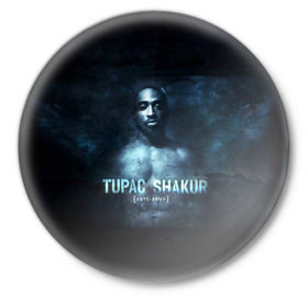 Значок с принтом Tupac Shakur 1971-1996 ,  металл | круглая форма, металлическая застежка в виде булавки | Тематика изображения на принте: 1971 1996 | 2pac | makaveli | амару | ганста | гето | гетто | годы жизни | жизнь головореза | крутой | лицо | надпись | песня | реп | репер | слова песни | тупак | хип хоп | хипхоп | шакур