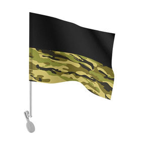 Флаг для автомобиля с принтом Лесной Камуфляж , 100% полиэстер | Размер: 30*21 см | 23 февраля | fck | армия | военные | городской | зима | камуфляж | камуфляжный | лес | милитари | море | морской | мужчинам | патриот | пиксельный | подарок | праздник | пустуня | раскраска | сила | солдаты
