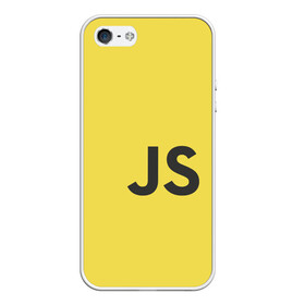 Чехол для iPhone 5/5S матовый с принтом JavaScript , Силикон | Область печати: задняя сторона чехла, без боковых панелей | javascript | js