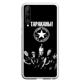 Чехол для Honor P30 с принтом Тараканы , Силикон | Область печати: задняя сторона чехла, без боковых панелей | александр пронин | василий лопатин | дмитрий кежватов | дмитрий спирин