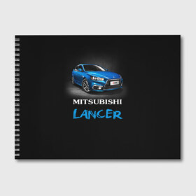 Альбом для рисования с принтом Mitsubishi Lancer , 100% бумага
 | матовая бумага, плотность 200 мг. | auto | lancer | mitsubishi | авто | автомобиль | водитель | лансер | мицубиси | тачка | японец