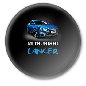 Значок с принтом Mitsubishi Lancer ,  металл | круглая форма, металлическая застежка в виде булавки | Тематика изображения на принте: auto | lancer | mitsubishi | авто | автомобиль | водитель | лансер | мицубиси | тачка | японец