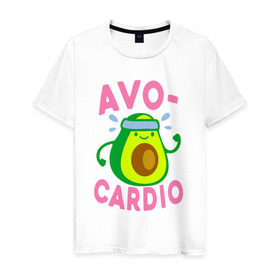 Мужская футболка хлопок с принтом Avo-Cardio , 100% хлопок | прямой крой, круглый вырез горловины, длина до линии бедер, слегка спущенное плечо. | Тематика изображения на принте: авокадо | еда | кардио | спорт