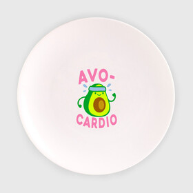 Тарелка 3D с принтом Avo-Cardio , фарфор | диаметр - 210 мм
диаметр для нанесения принта - 120 мм | авокадо | еда | кардио | спорт